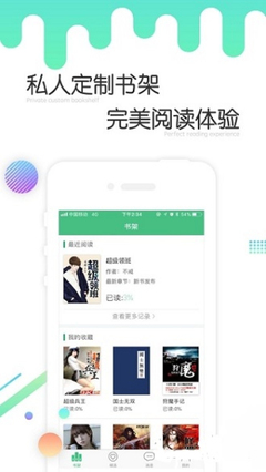 ag真人游戏网站app